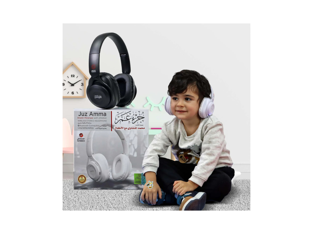 Sundus Juza'a Amma Wireless Bluetooth Headset - Qur'an Recitation for Kids Sundus Juza'a Amma Wireless Bluetooth Headset - Qur'an Recitation for Kids